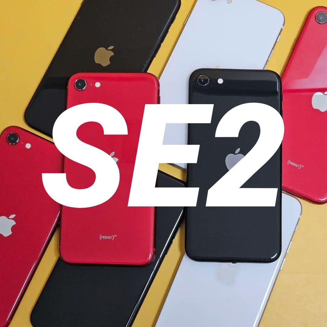 iPhone SE 第2世代 64GB 8台セット