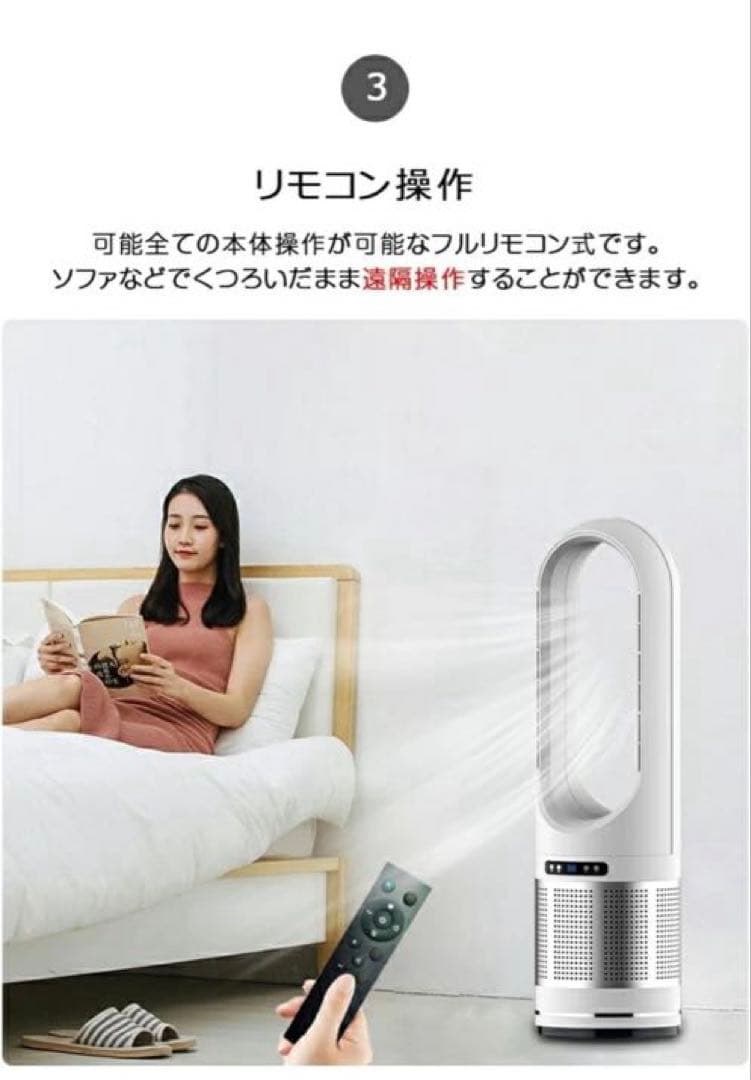 acun 様 未使用）空気清浄機付きファンヒーター タワーファン セラミックヒー