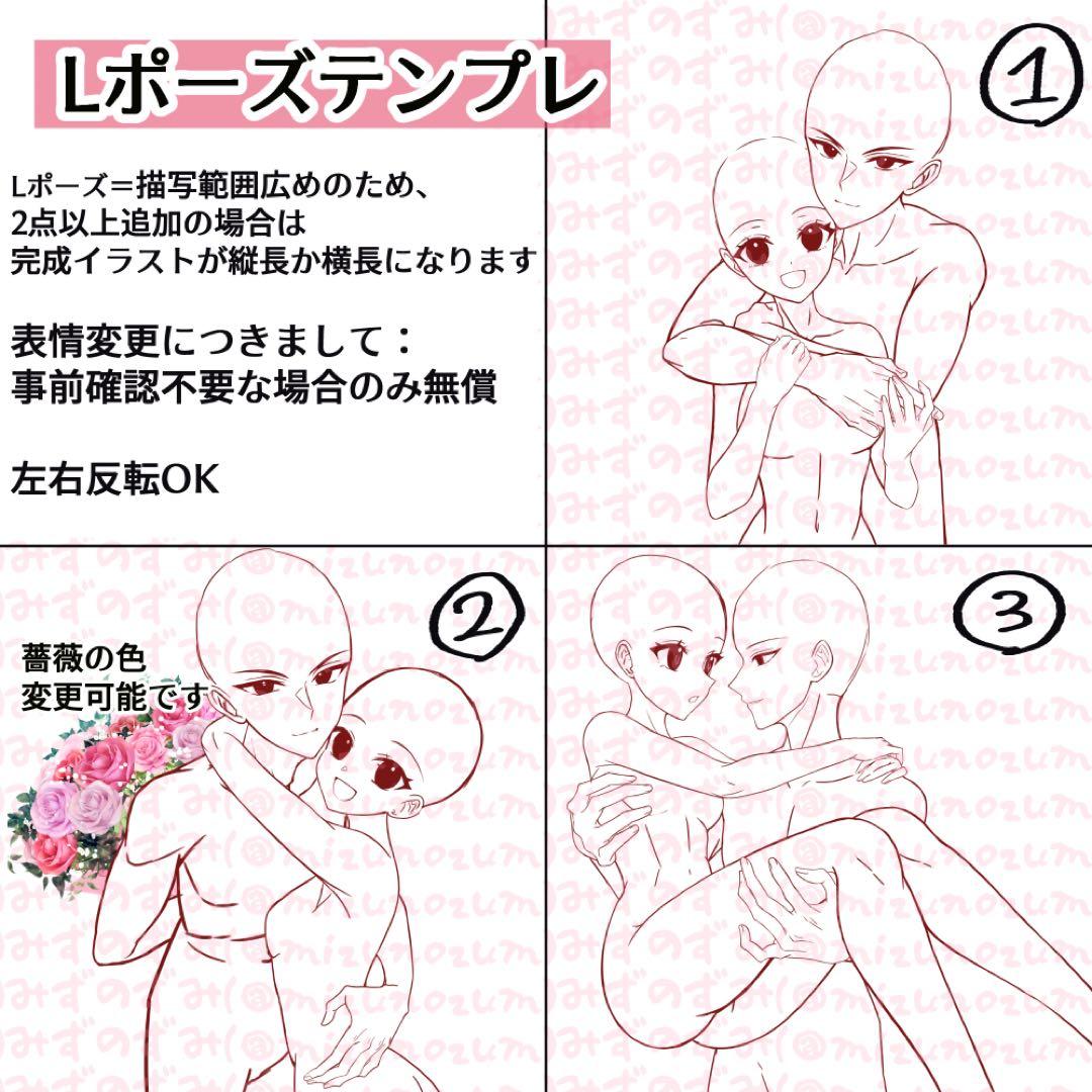 うささま専用ページ⭐︎ポストカード