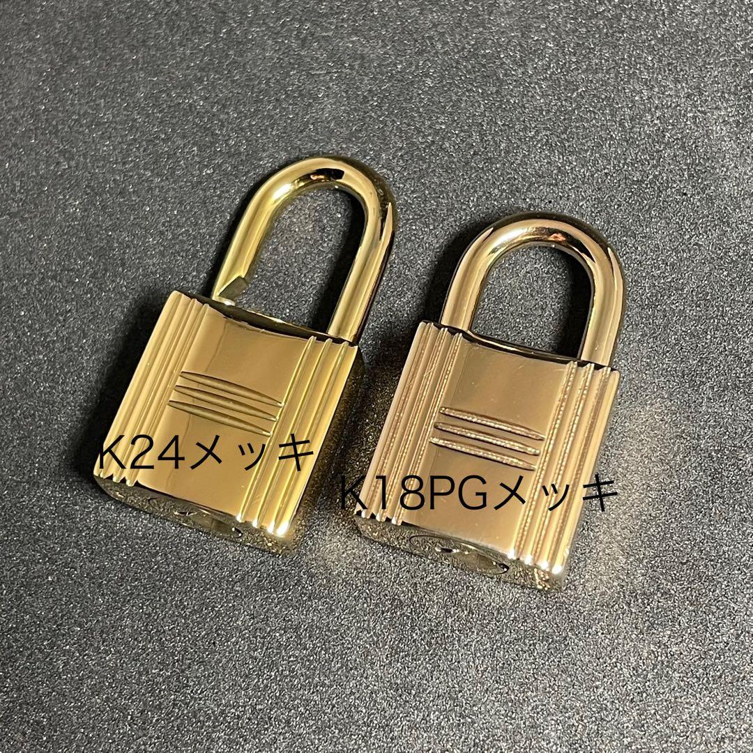 エルメス K18 ピンクゴールドメッキ パドロック カデナ リペア品 107番