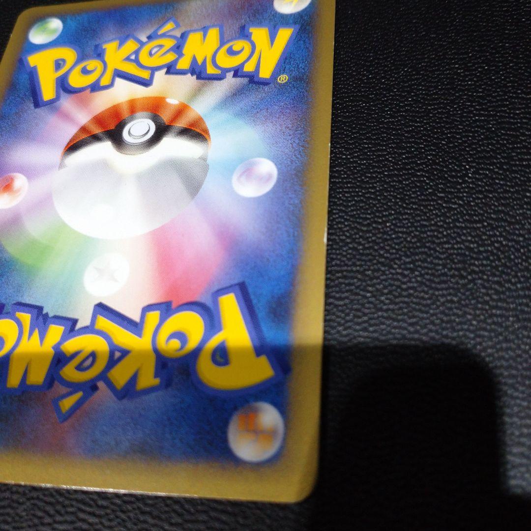 LEGEND【よみがえる伝説】 048/080 ハッサム　ポケモンカード L2