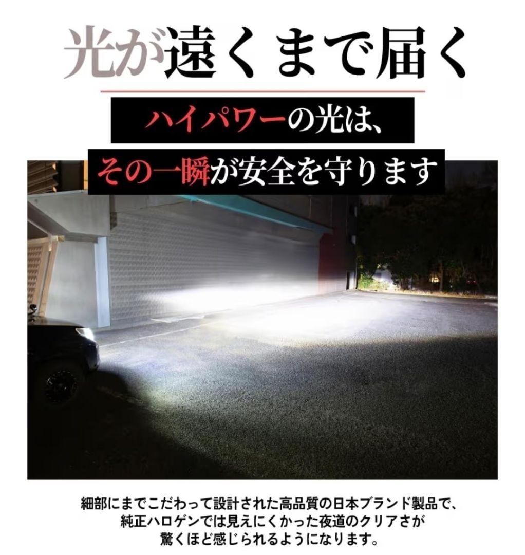 HID屋 D2S D4S LED ヘッドライト【65W】 車検対応　※新品※