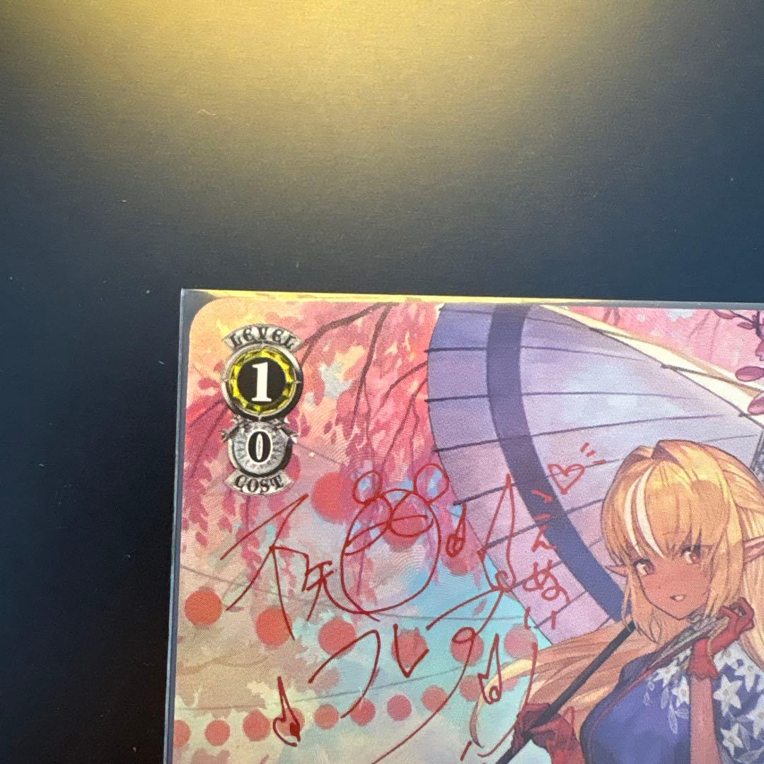 【四糸乃】君と一緒にお花見 不知火フレア トライアルデッキSP