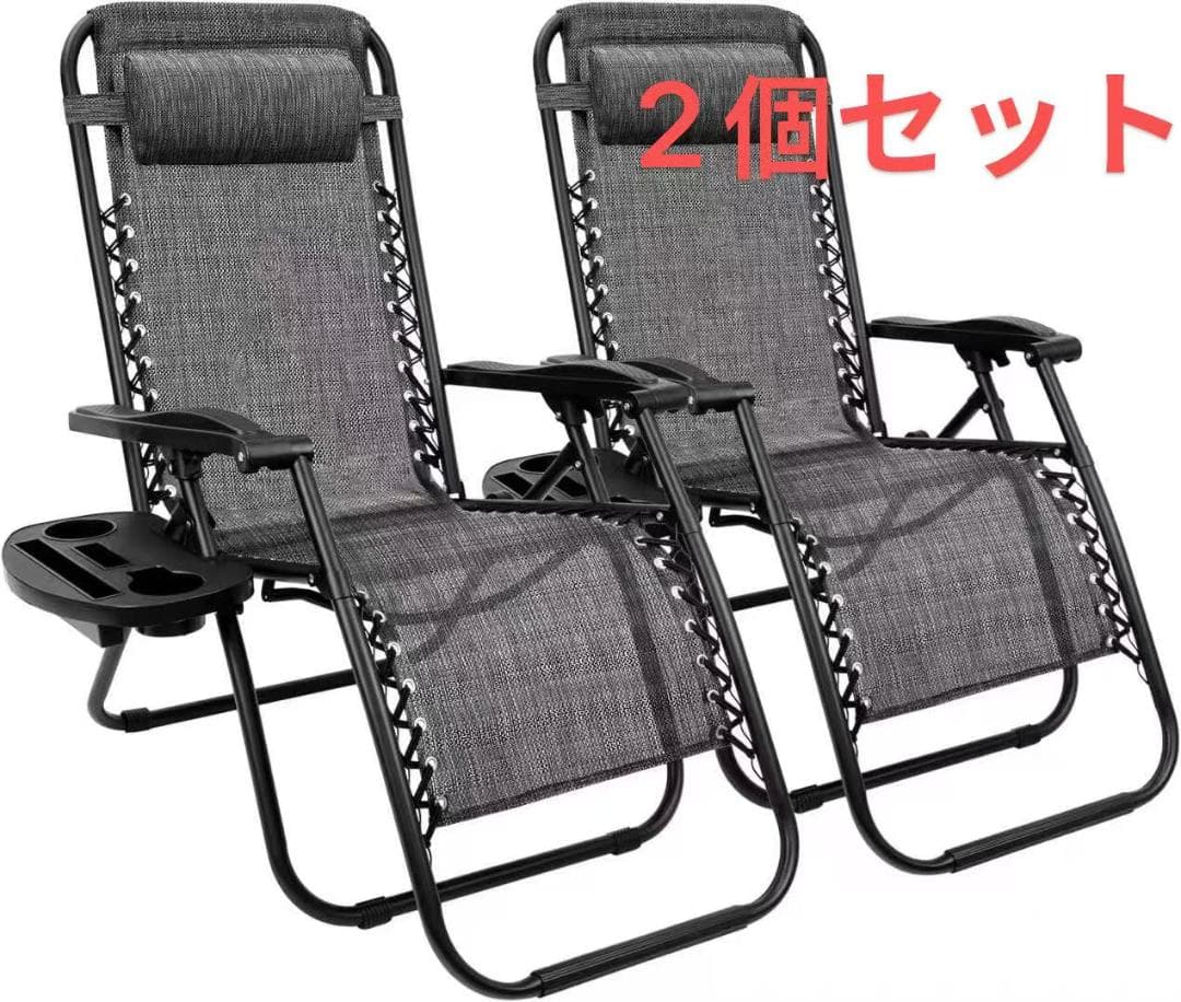 2個セット アウトドアチェア リクライニングチェア 折りたたみ アウトドアチェア