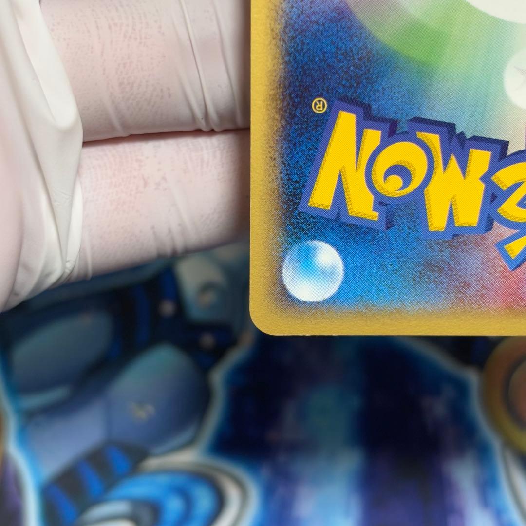 【美品】リザードン ★ 第1弾基本拡張パック 103/128