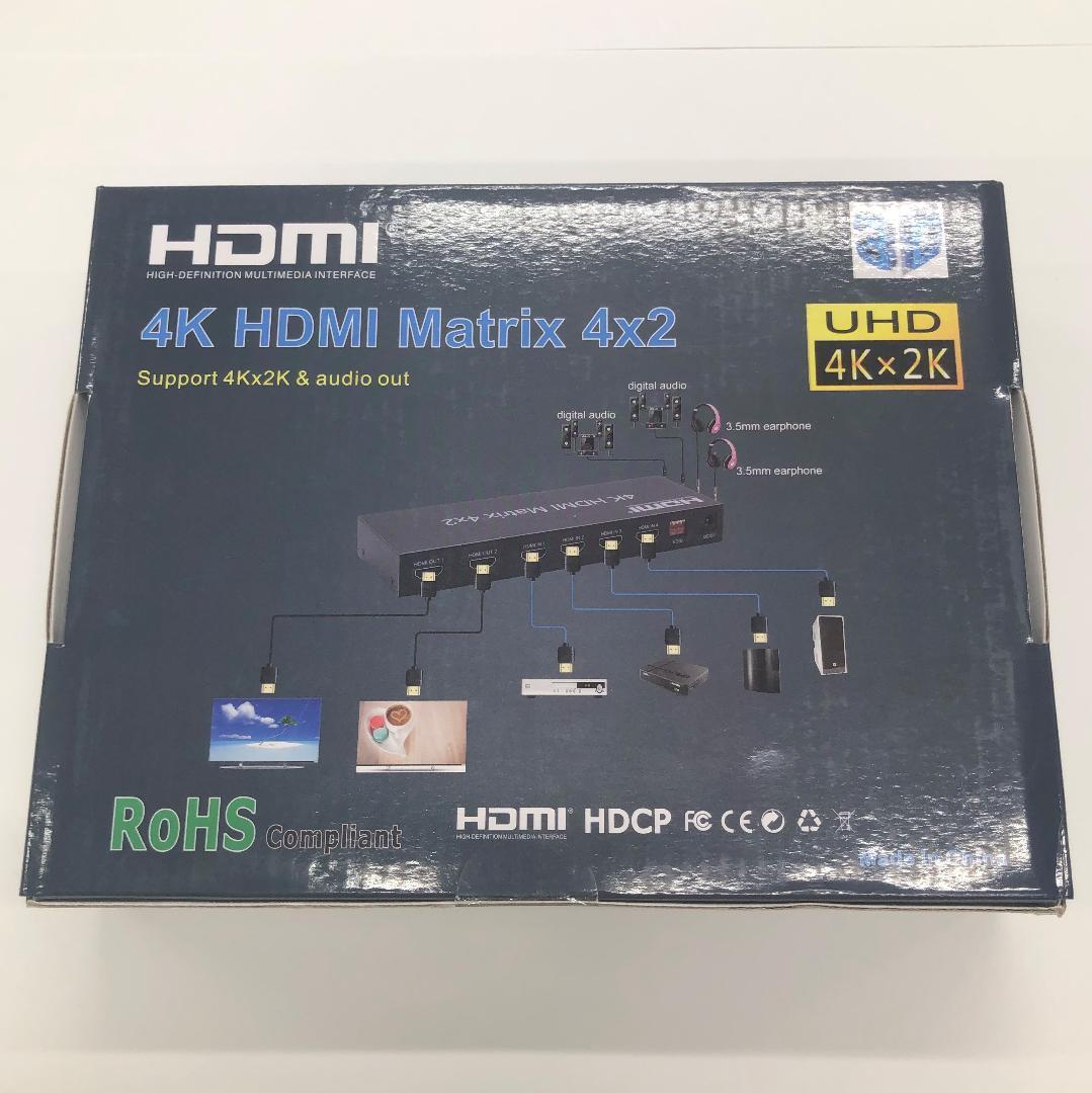 HDMIマトリックス 切替器 音声分離 IM-HDMX4x2-N imaru