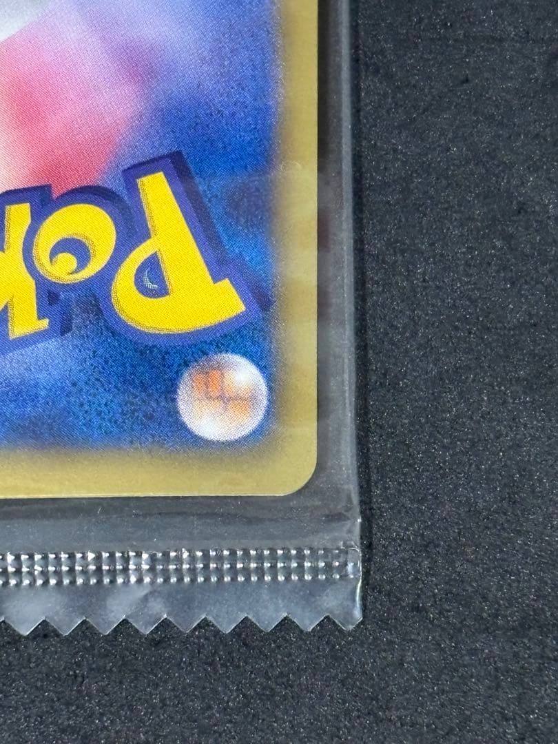 【未開封】ポケモンカード 黒いレックウザ プロモ ノブナガの野望 特典