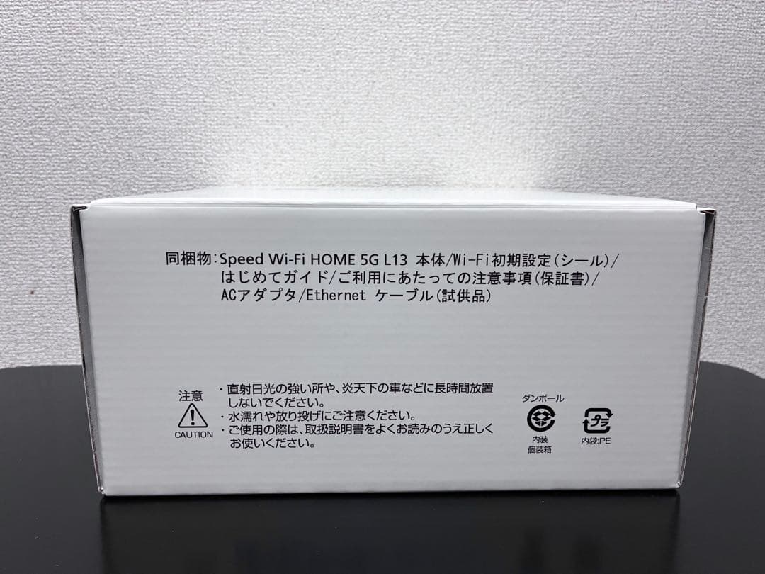新品未使用 Speed Wi-Fi  5G L13 本体　無線LAN