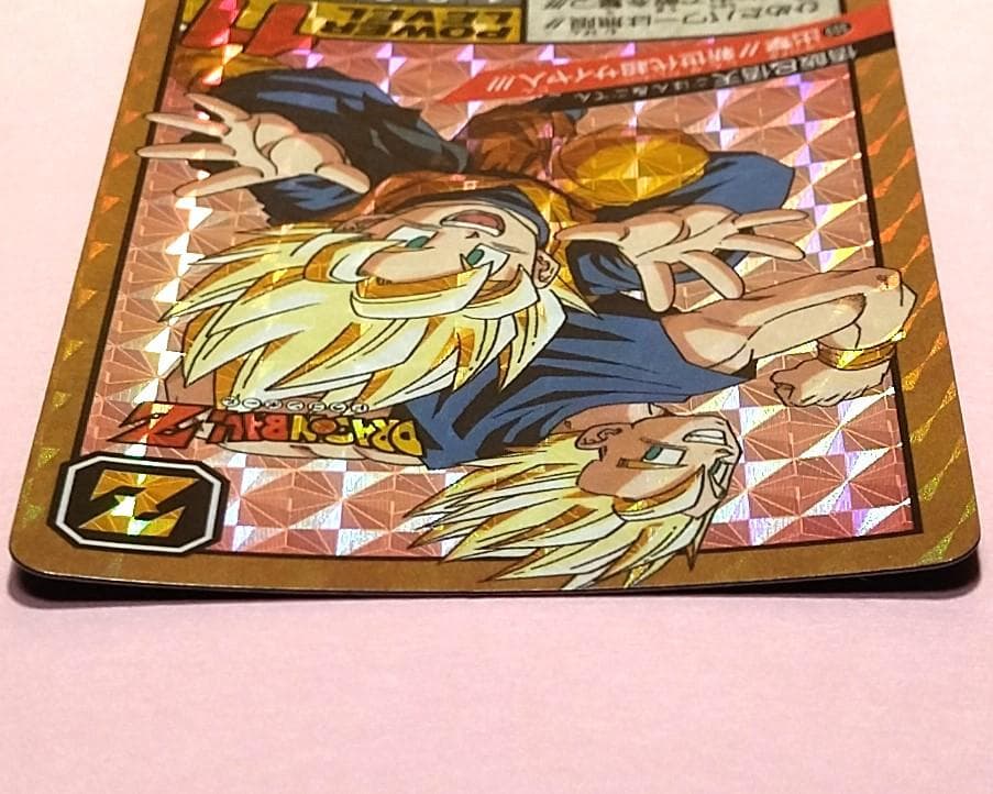 No.309 ドラゴンボールＺ カードダス スーパーバトル 未はがし 1994年