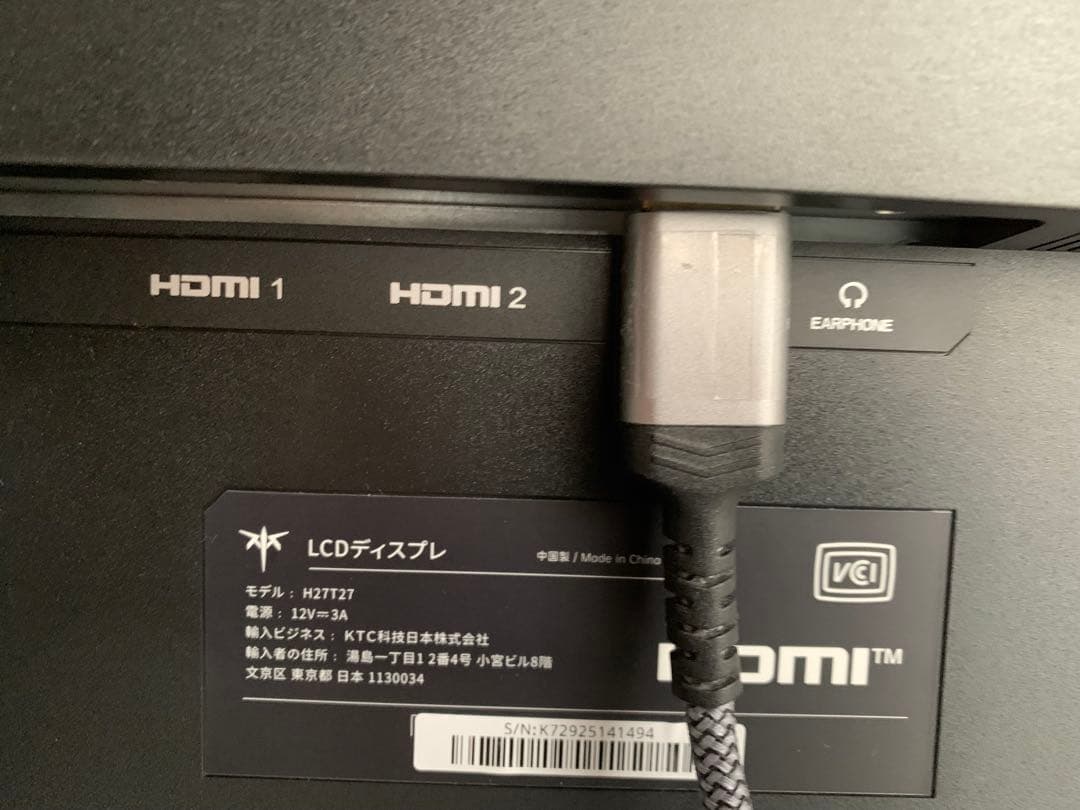 KTC 27インチ モニター WQHD 100Hz H27T27