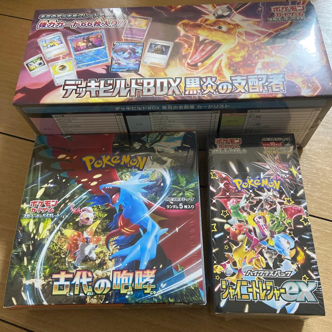 ポケモンカード BOX セット