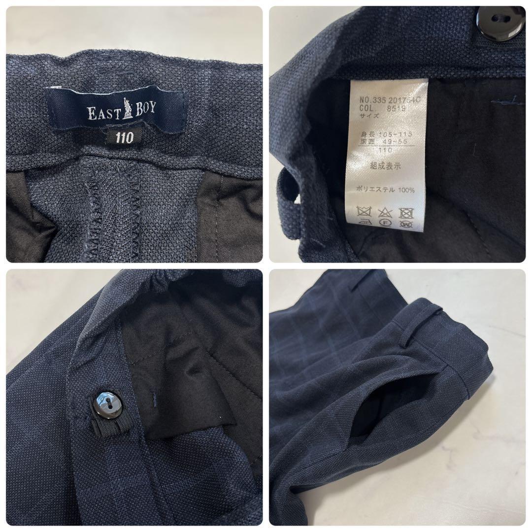 極美品♡イーストボーイ　男の子　フォーマルススーツ　　6点セット　110 入園