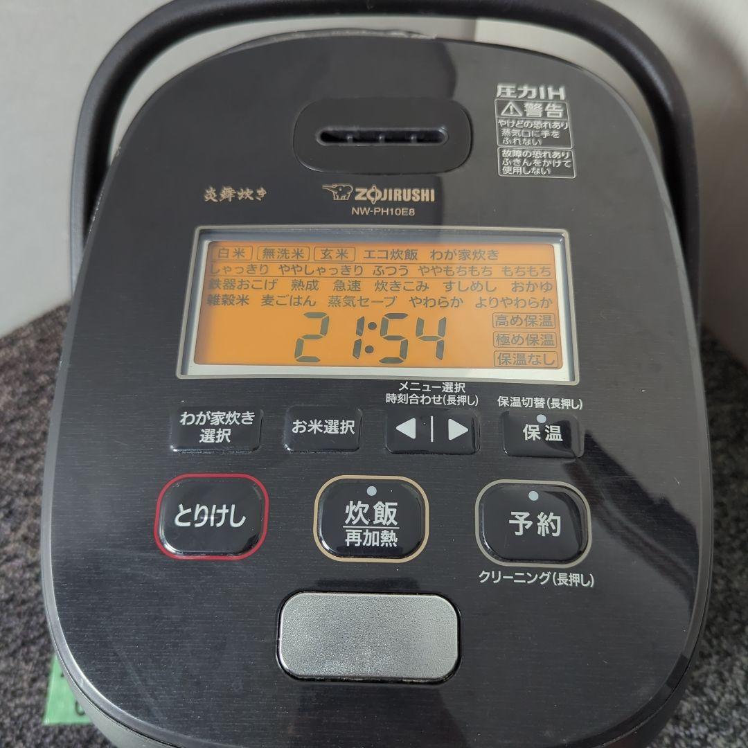 zojirushi NW-PH10E8 圧力IH炊飯ジャー　炎舞炊き