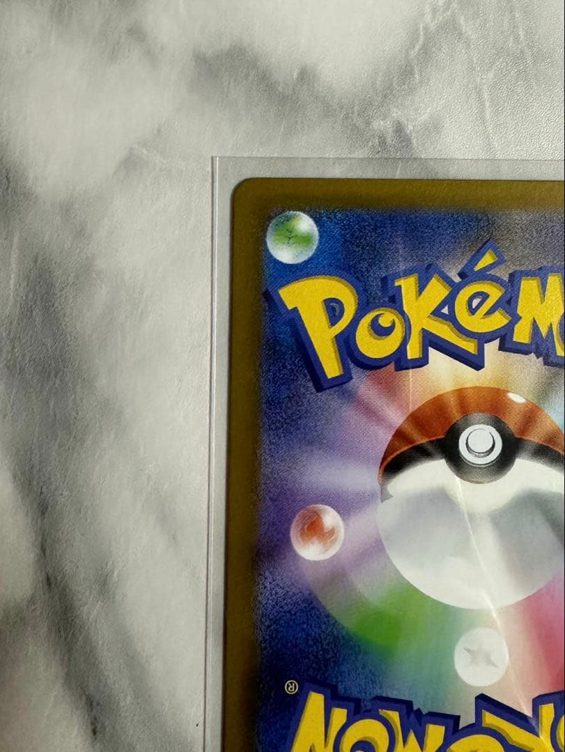 ポケモンカード メガルカリオex SAR メガブレイブ収録