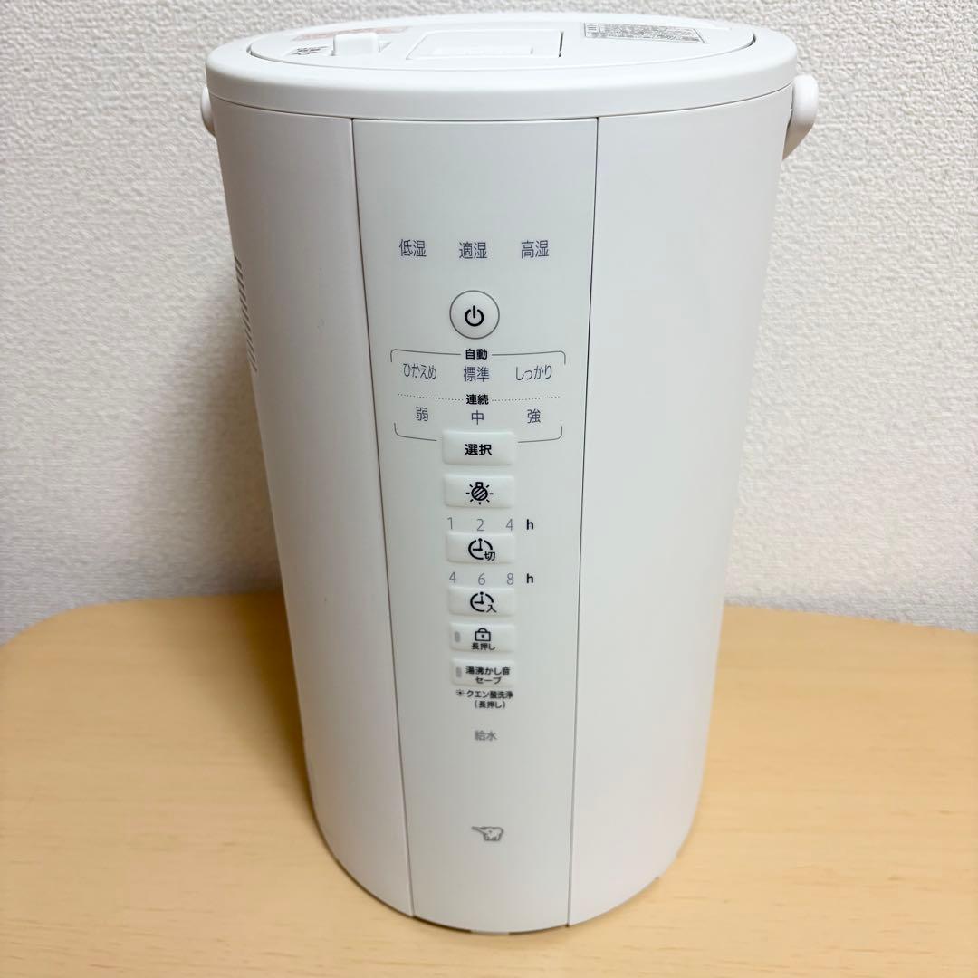 美品 象印 スチーム式置き型加湿器 EE-DF50型 2025年式