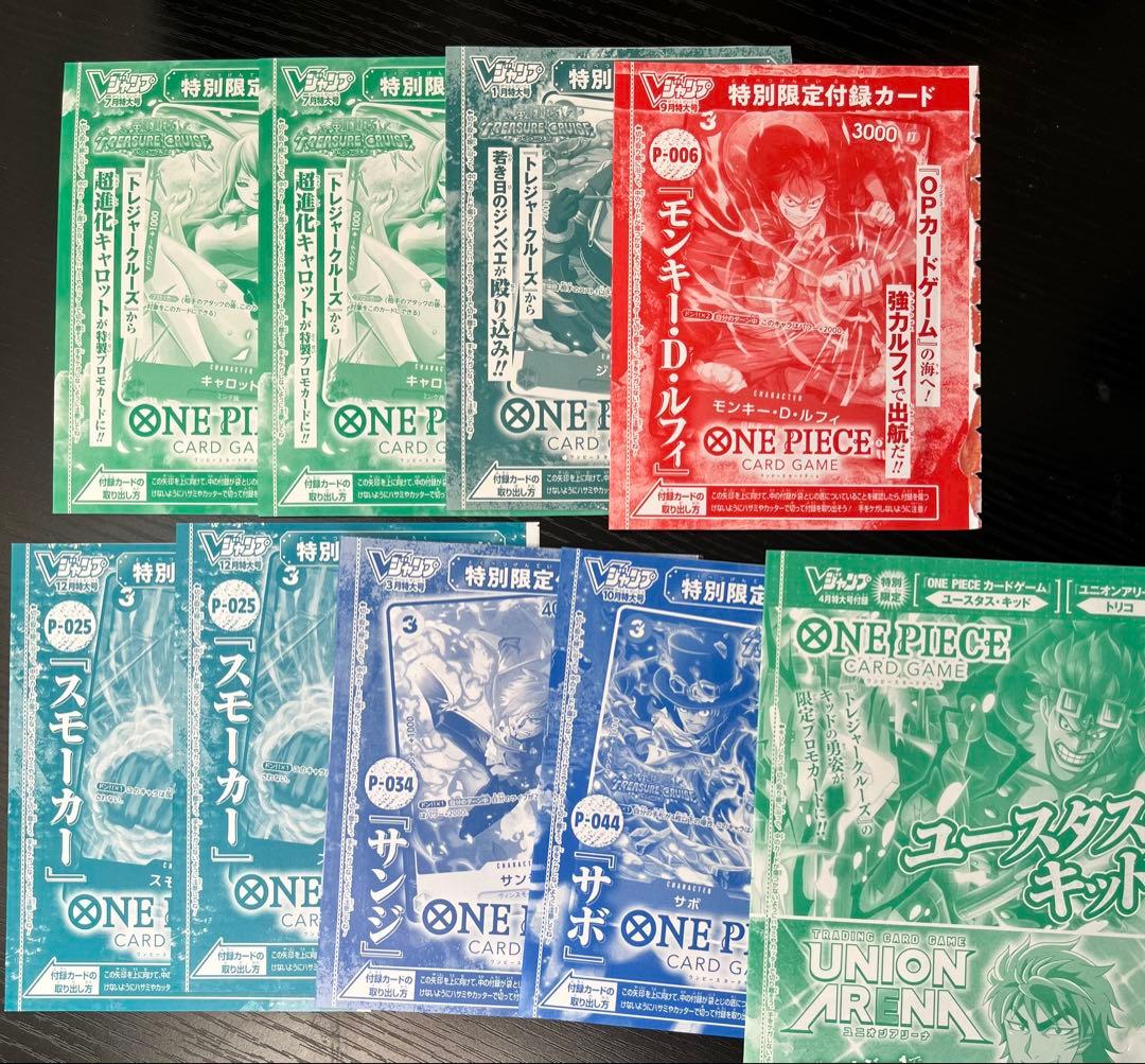 ワンピースカード　未開封