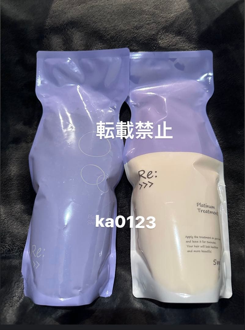 アジュバン リ：プラチナム シャンプー&トリートメントセット　詰め替え600ml