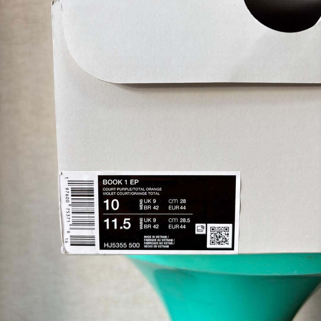 シューズ(男性用) NIKE BOOK1 28cm SUNSET PURPLE