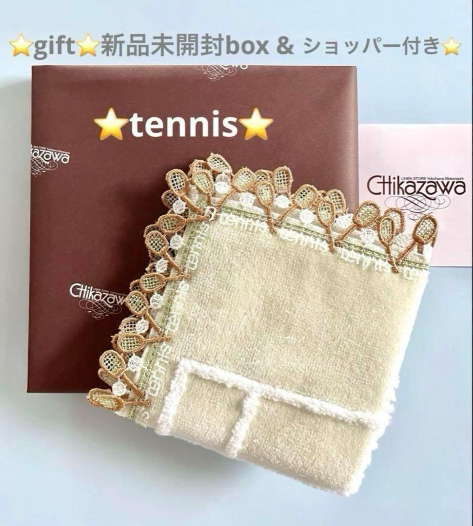 かしわ様 リクエスト 5点 まとめ商品