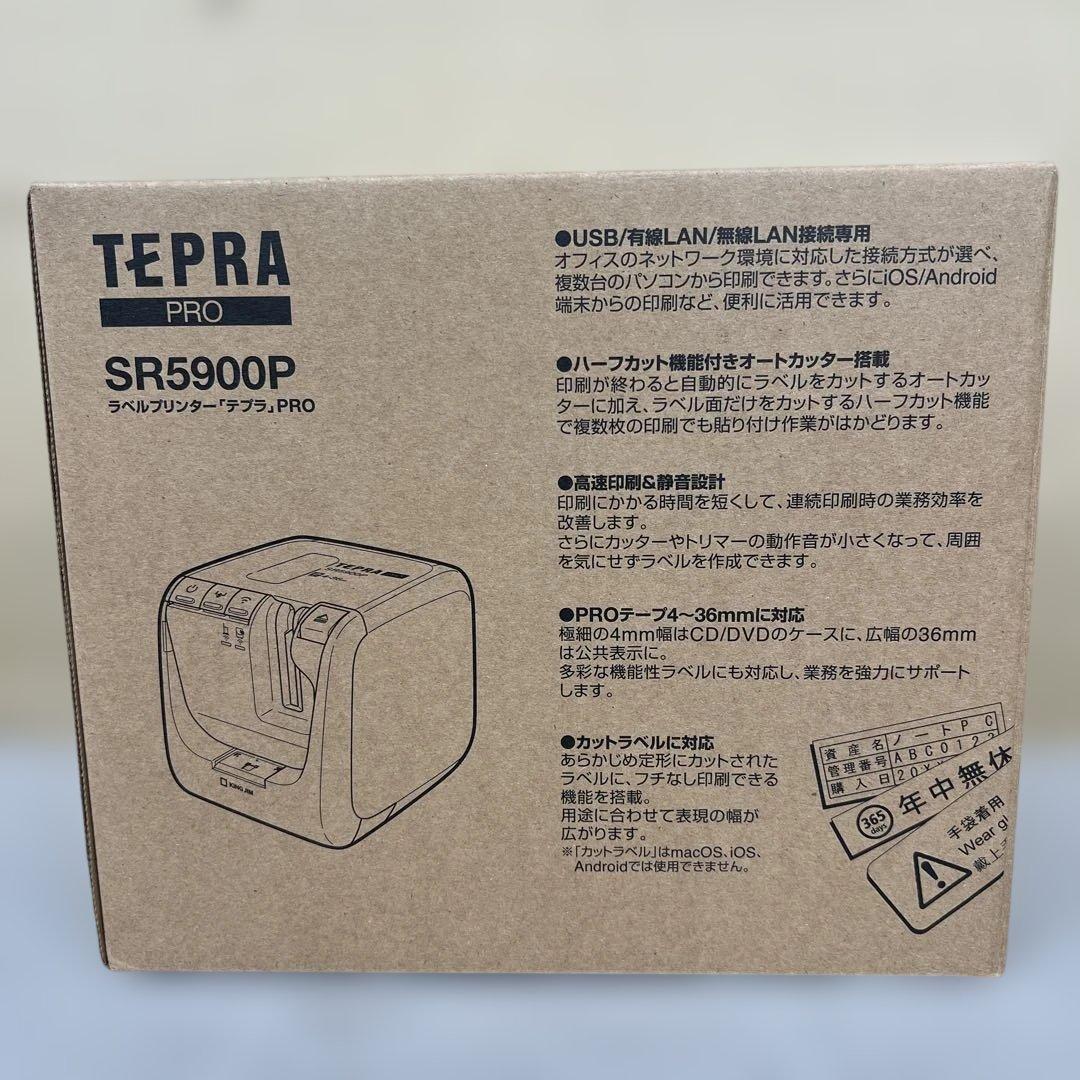 601243 キングジム テプラPRO モノクロ SR5900P
