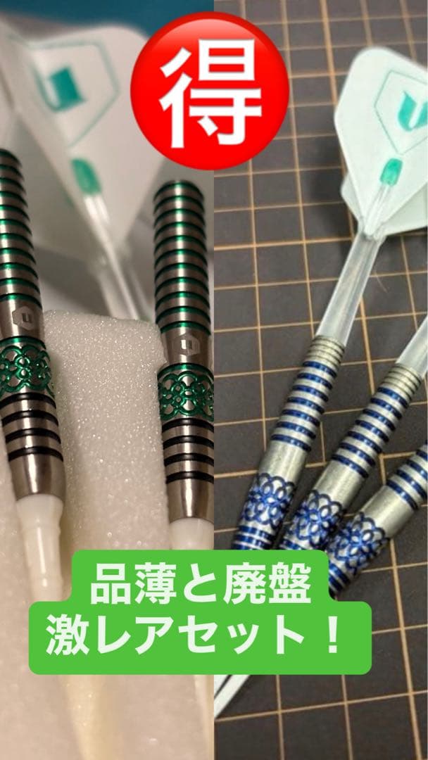 激レアセット《酒井素プロ　バーサス》ホワイトデー&US-α- セット