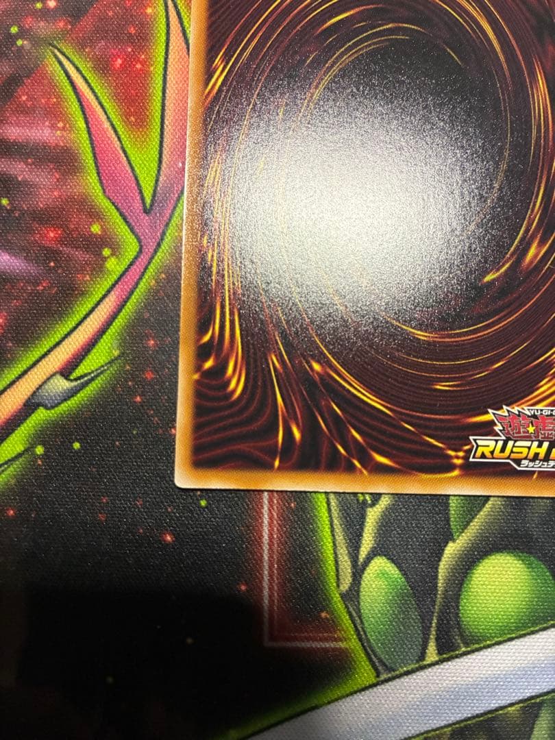 ラッシュデュエル　なほいとをかしかなひめ　広島もみじ饅頭