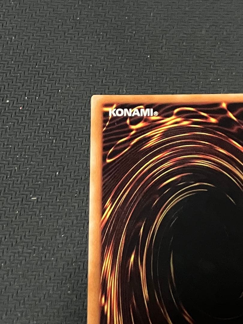 遊戯王 竜騎士ガイア レリーフ