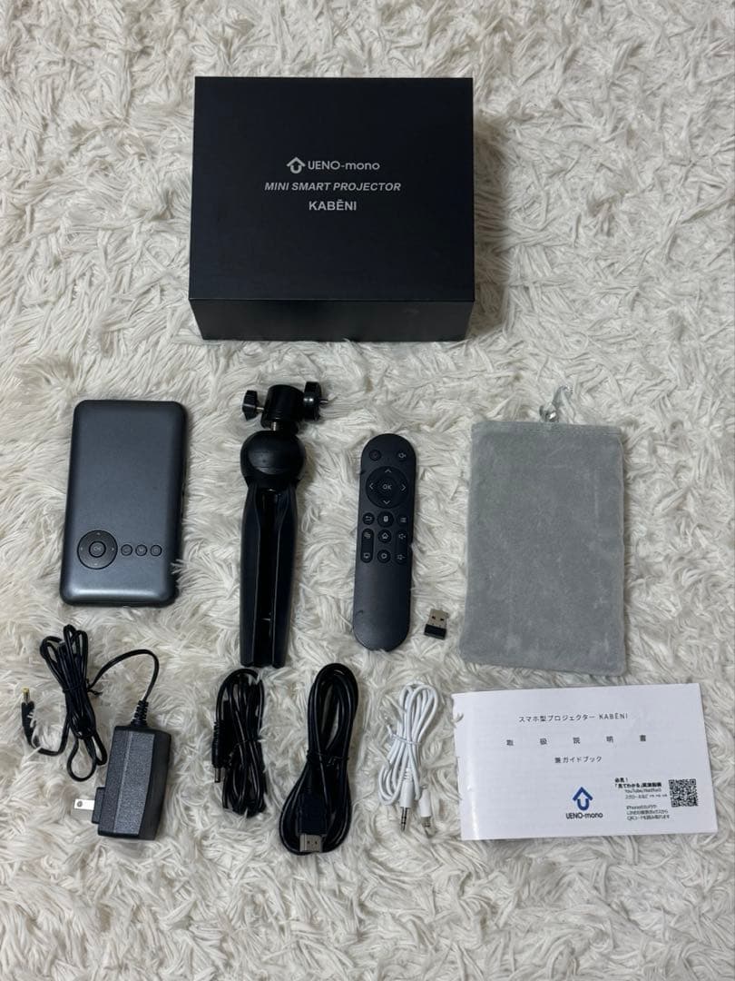 KABENI カベーニ　スマホ型プロジェクター　軽量