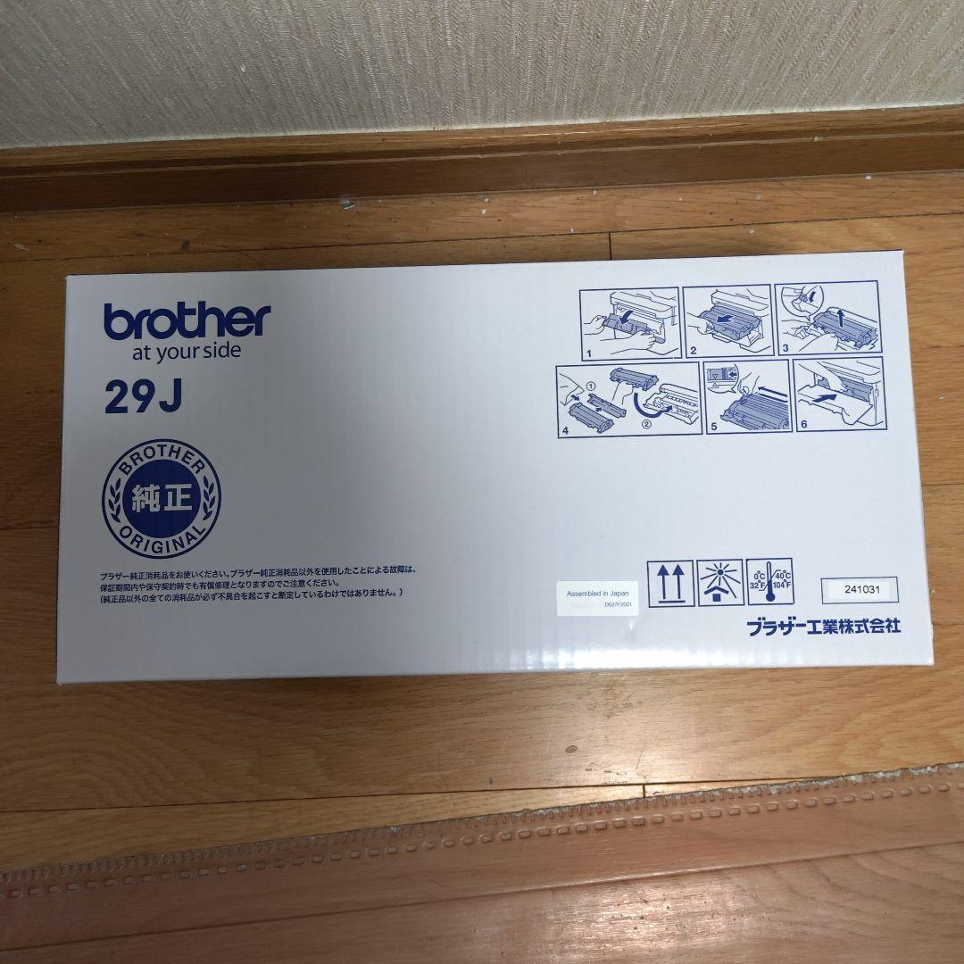 【新品未開封・メーカー純正】Brother TN-29Jトナーカートリッジ