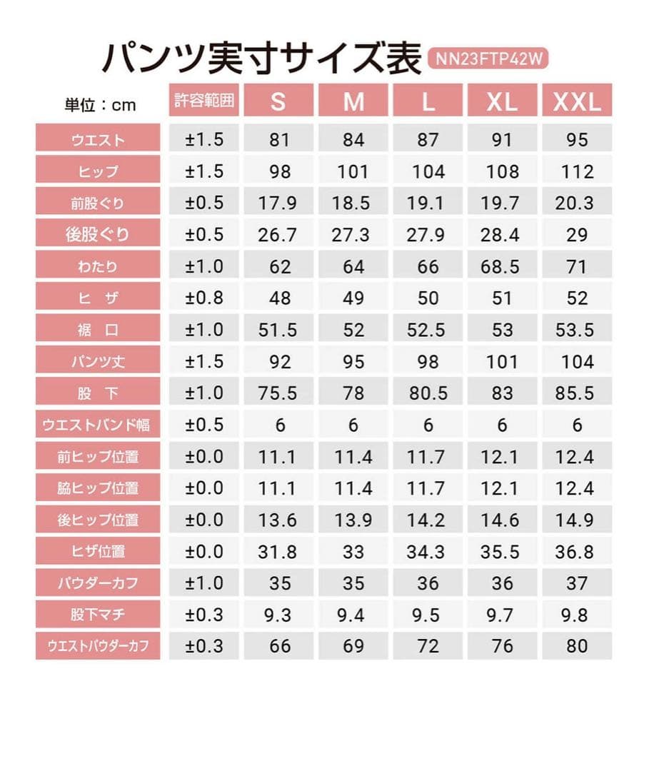 試着のみ NNOUM スキー スノーボード ウェアセット レディース