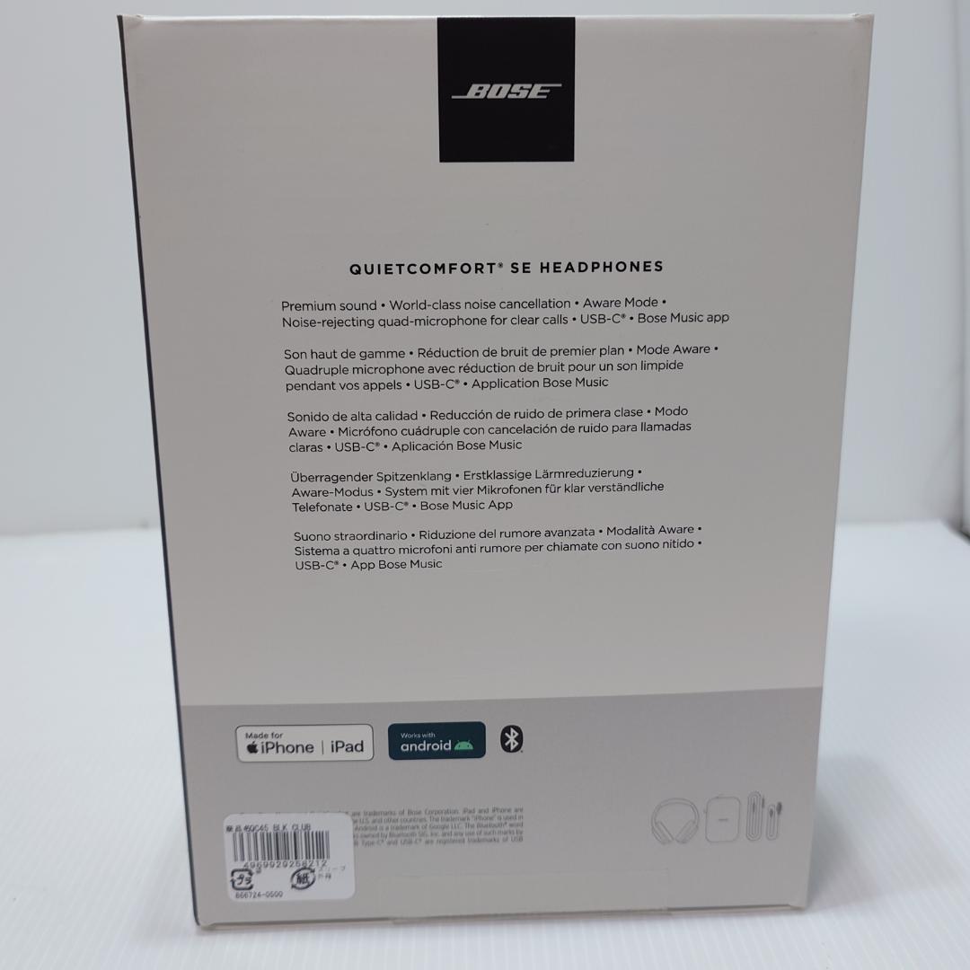 BOSE QUIET COMFORT SE ワイヤレスヘッドホン