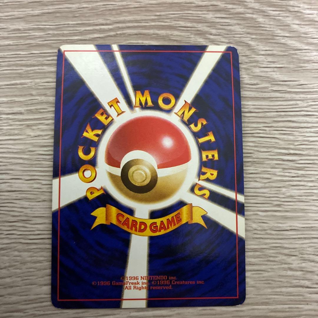 カツラのリザードン ★ ジム拡張第2弾 闇からの挑戦