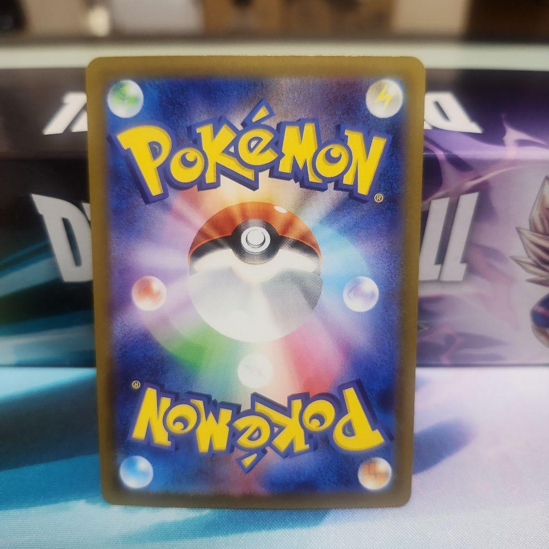 ピカチュウexSAR‼️センタリング良好‼️