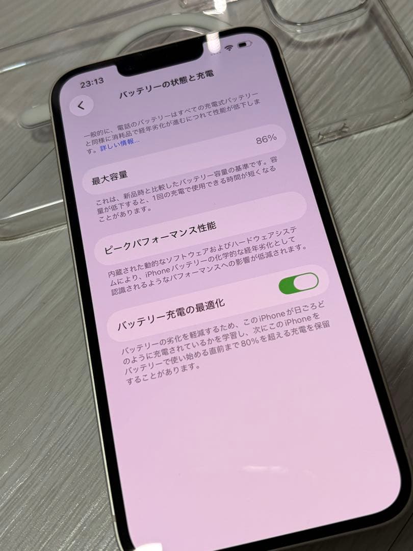 超美品！　iPhone14 256GB SIMフリー スターライトホワイト