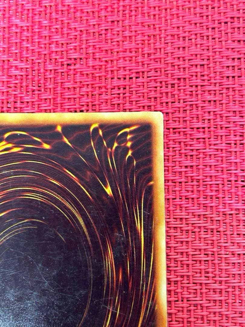 青眼の白龍　ブルーアイズ・ホワイト・ドラゴン　初期　ウルトラ　希少　遊戯王