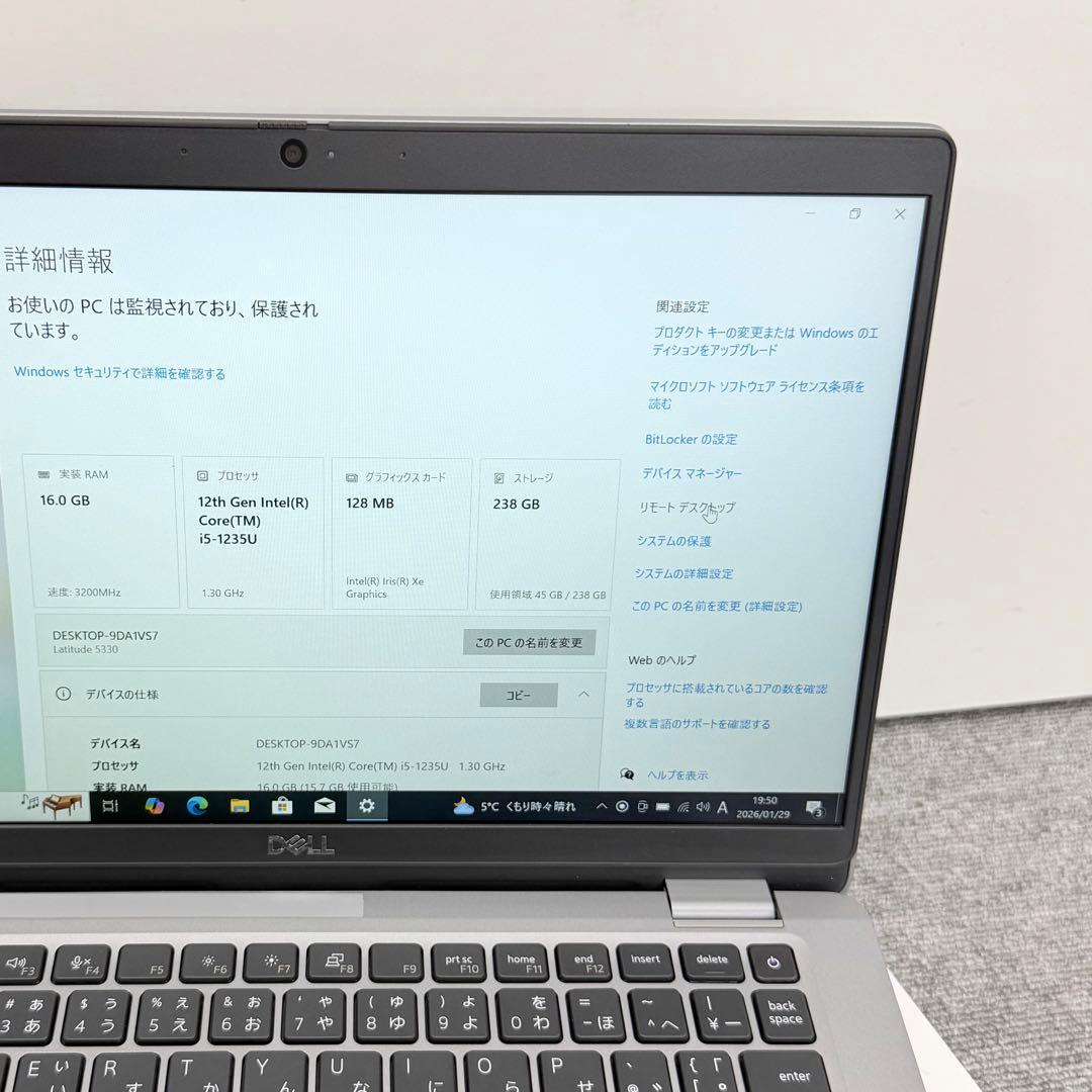 Dell Latitude （第12世代） 16GB/256GB