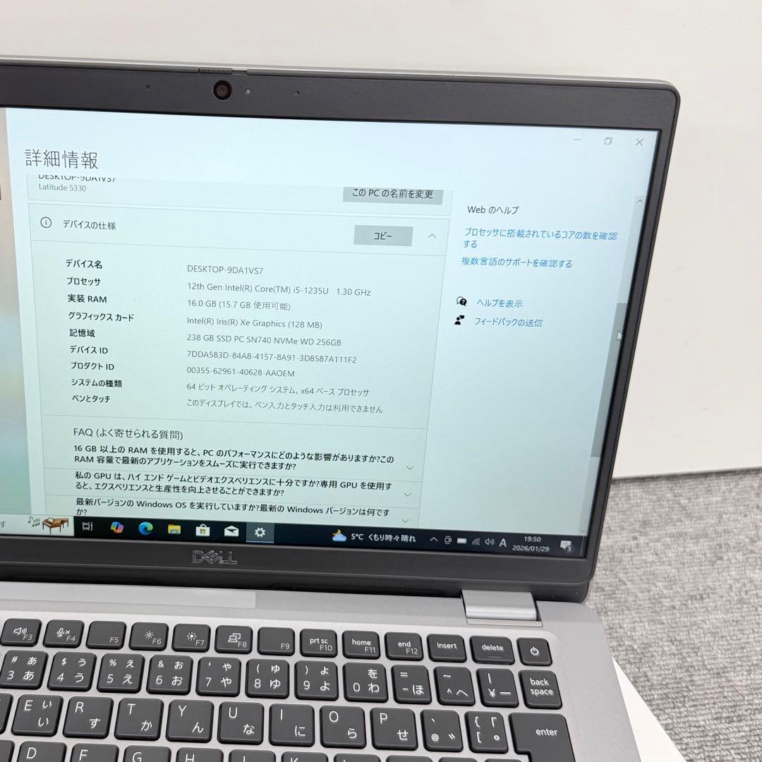Dell Latitude （第12世代） 16GB/256GB