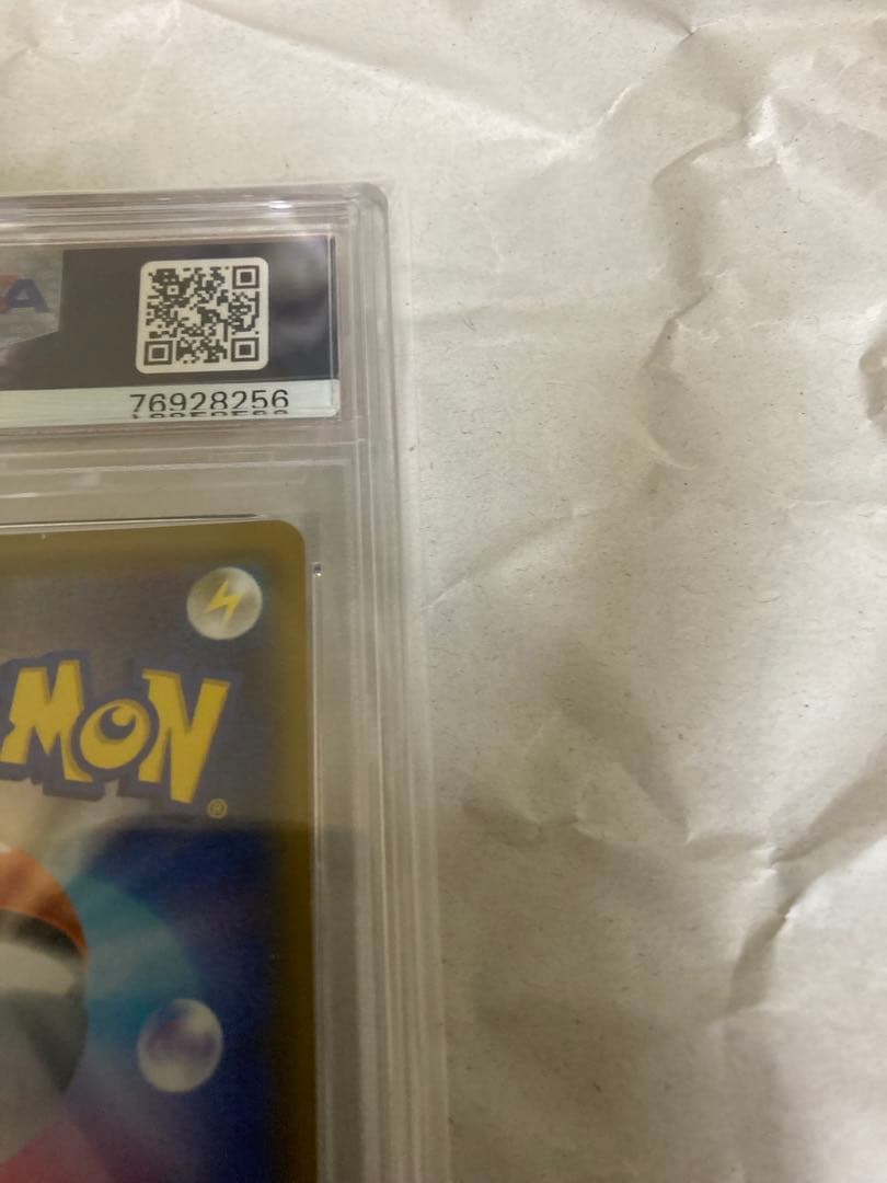 2019 ピカチュウ セブンイレブンプロモ　PSA10