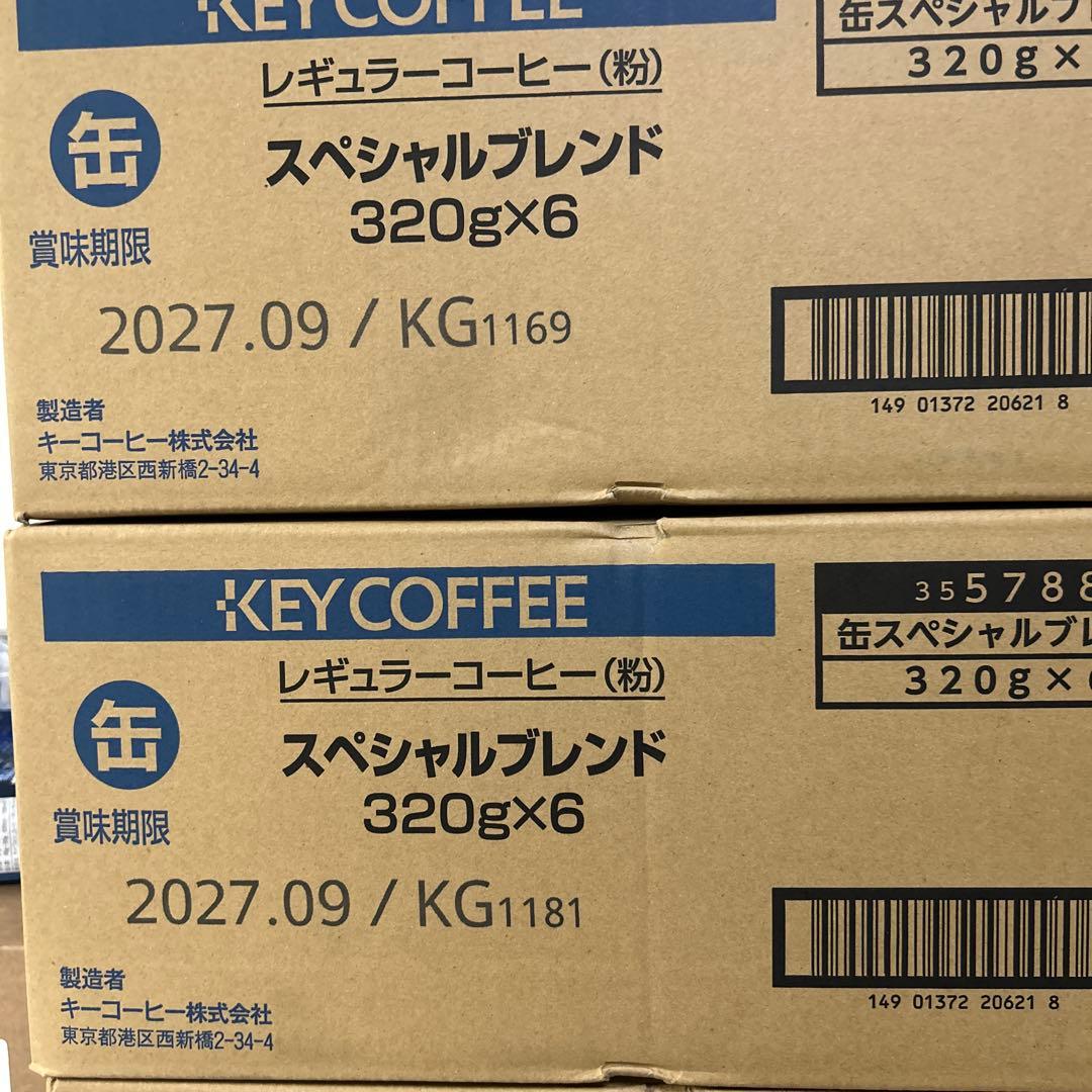 KEY COFFEE スペシャルブレンド 12缶セット