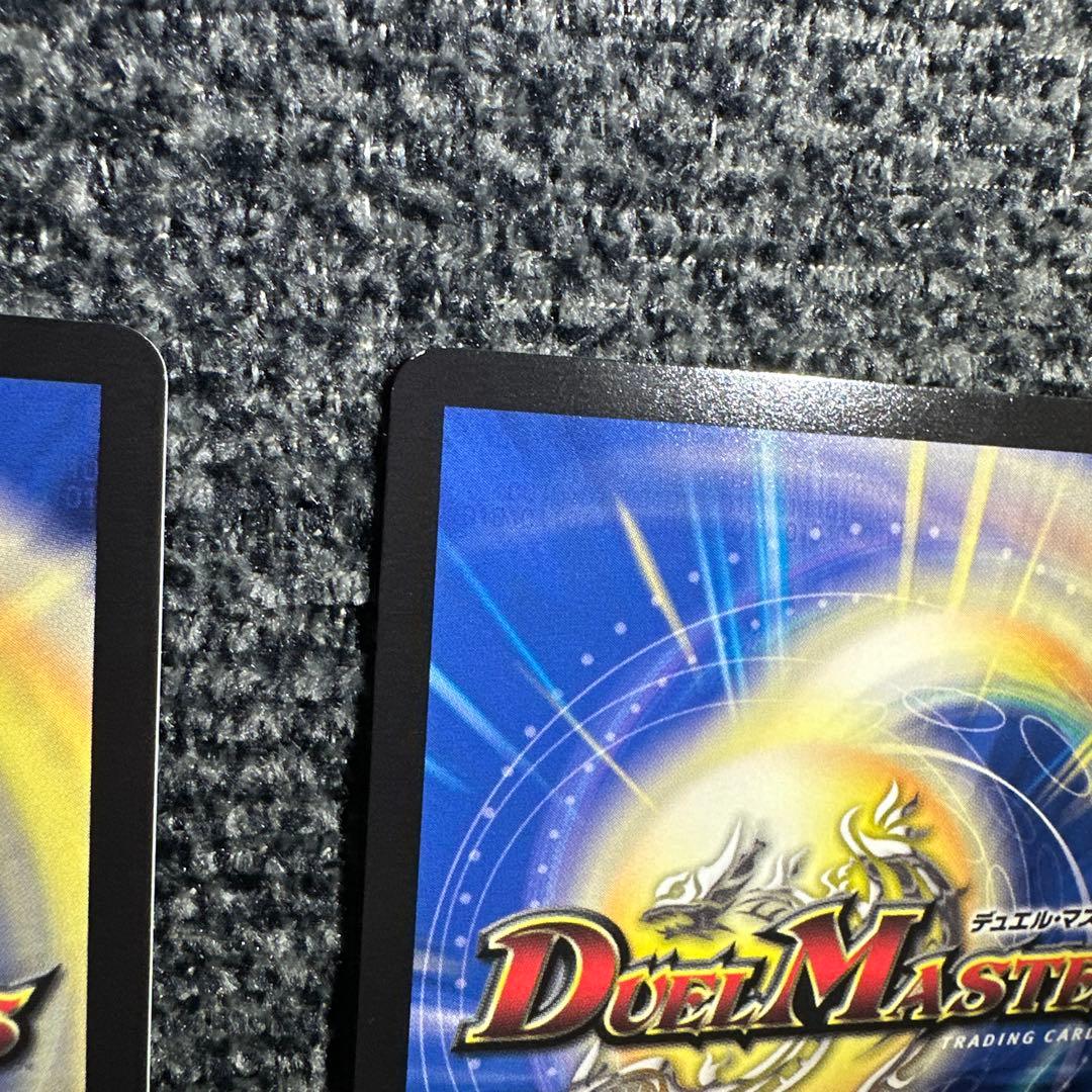 デュエマ 赤緑モルトNEXT 微高レート 3枚目おまけ付き