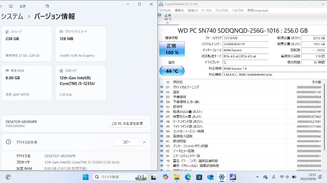 ほぼ未使用 LIFEBOOK UH i5-1235U 8GB Office他