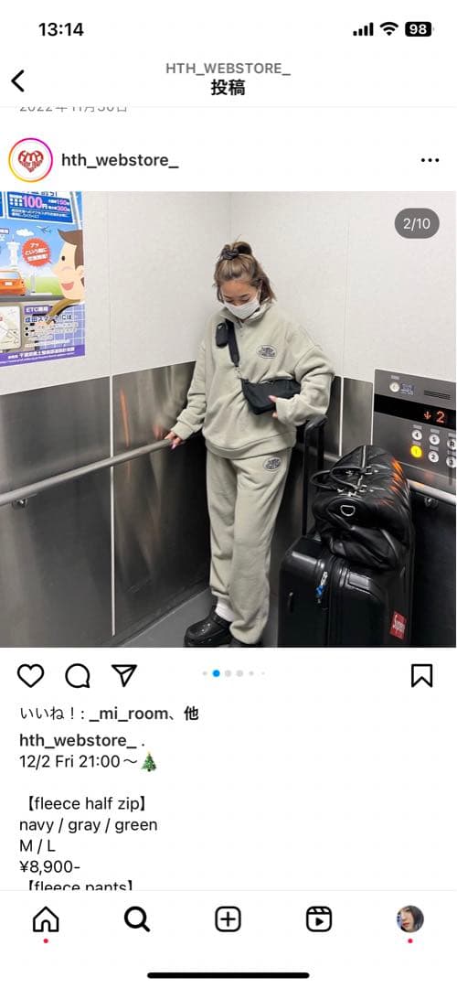 hth フリースセットアップ