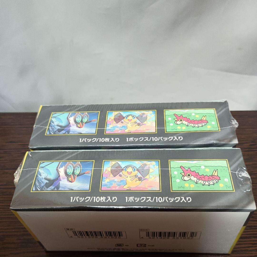 ポケモンカード MEGA ドリームex シュリンク付き 2BOX