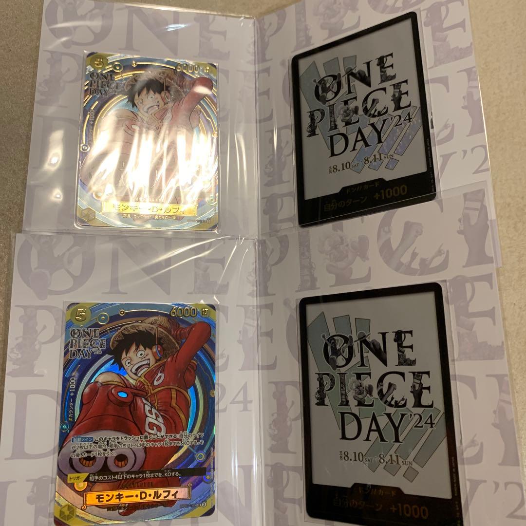 プレミアムカードコレクション ONE PIECE DAY 24 ワンピースデイ