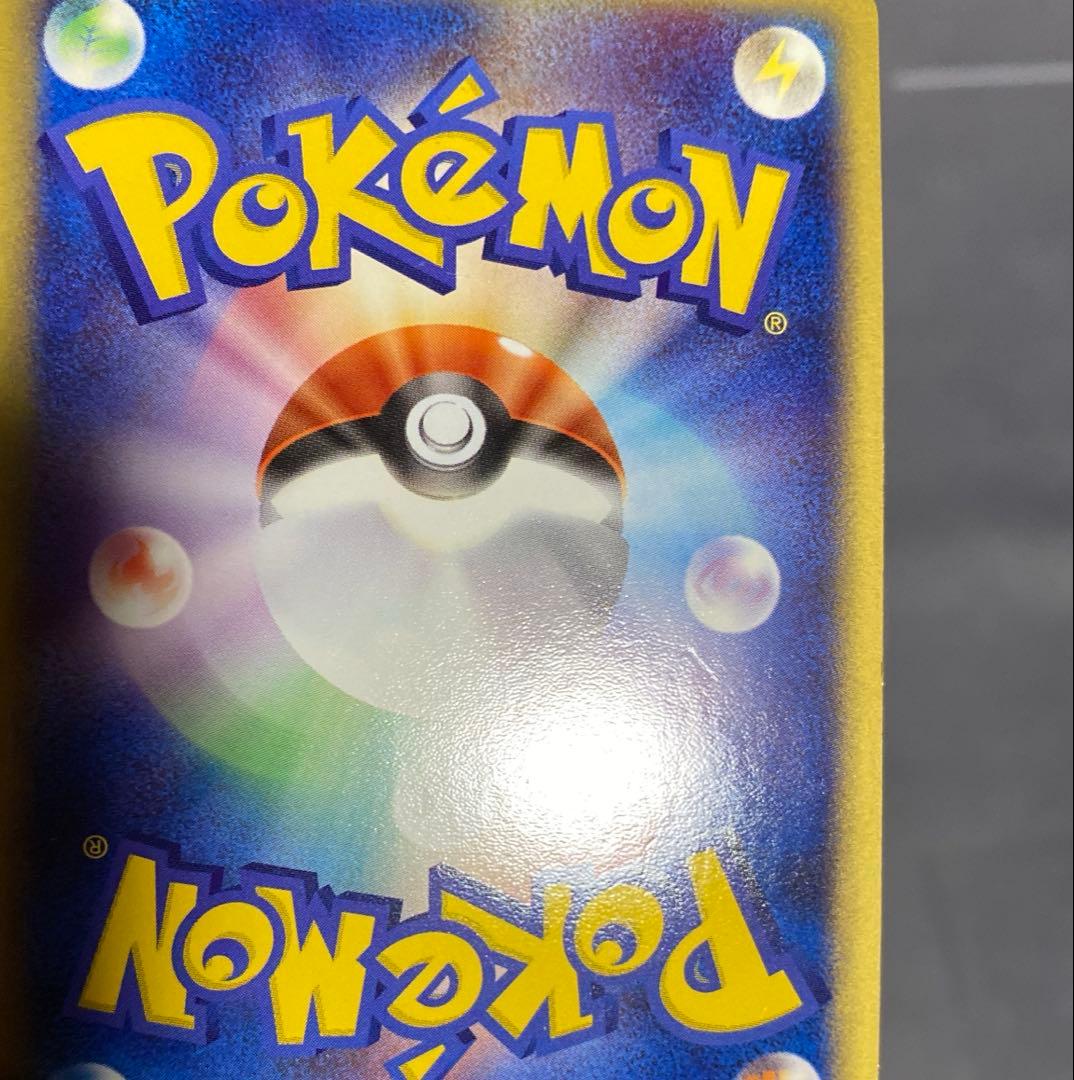 R団のストライクex(061/084)1ED 裏面傷あり