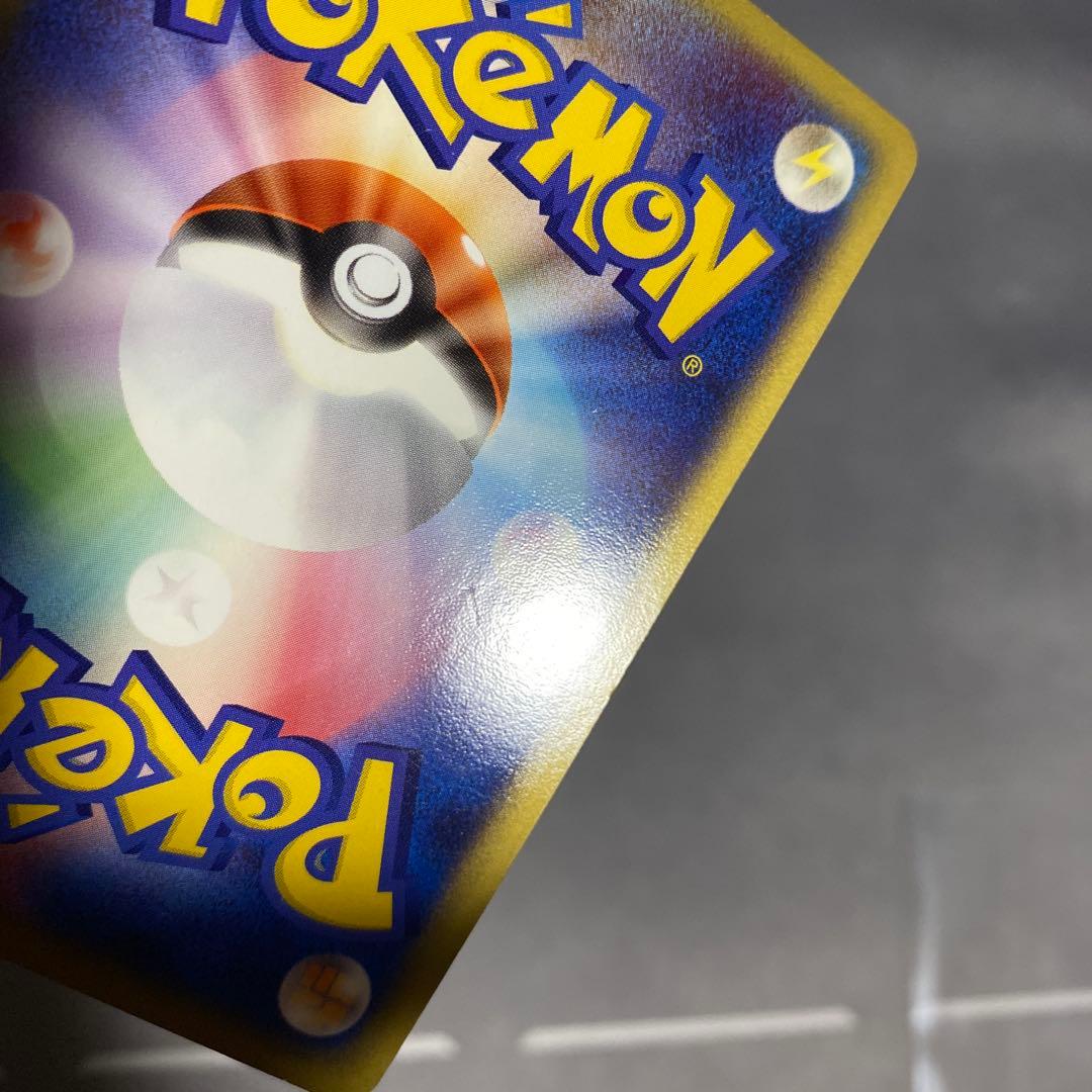 R団のストライクex(061/084)1ED 裏面傷あり