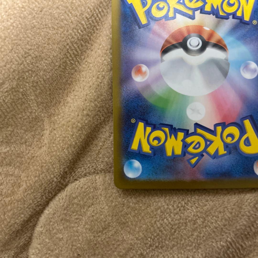 リリエのピッピex sar