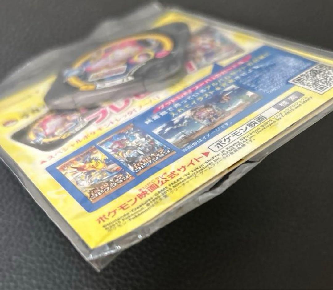 フーパ プロモ 未開封