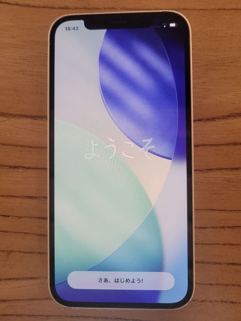 ​iPhone 12 ホワイト 128GB SIMフリー 付属品有り 修理歴なし