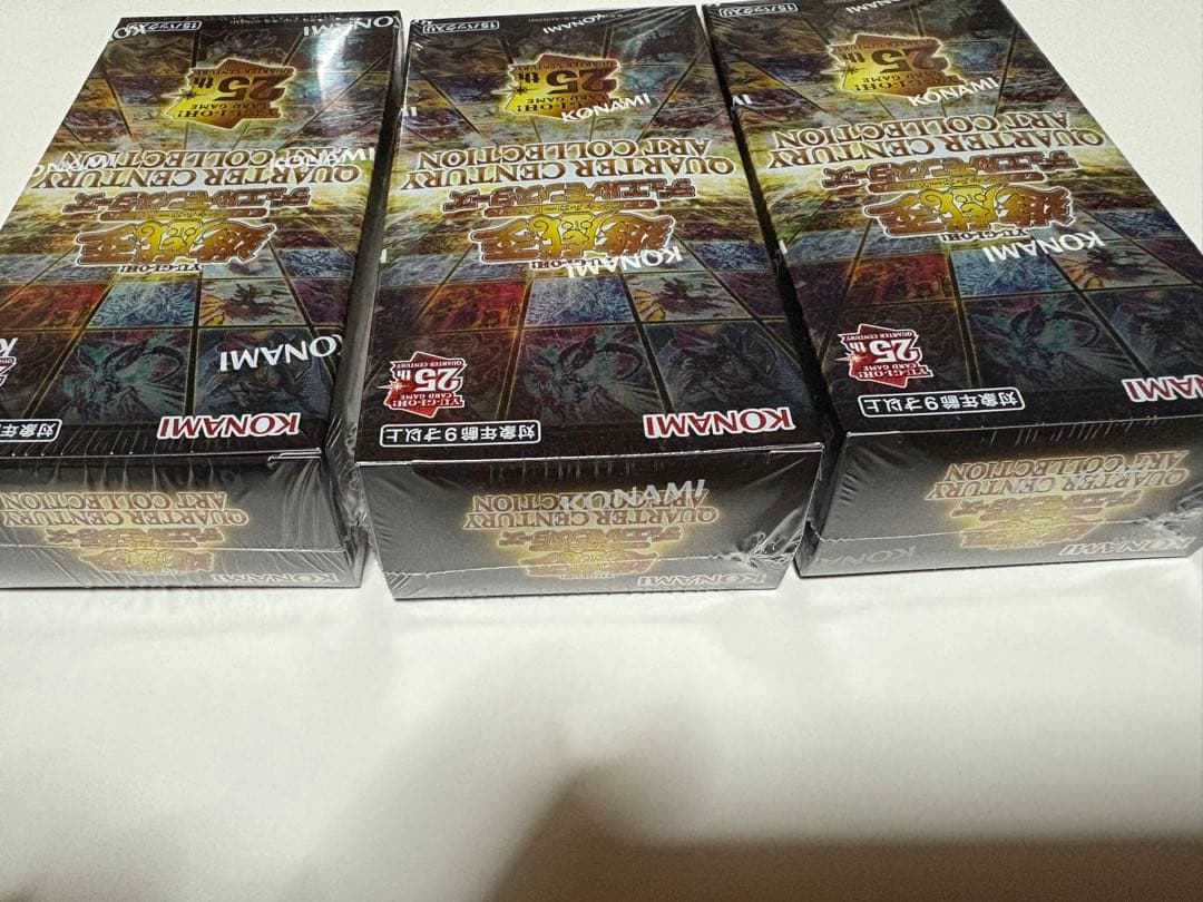 遊戯王　クォーターセンチュリーアートコレクション3box未開封シュリンク付き